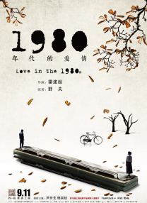 91欧美激情一区二区三区成人